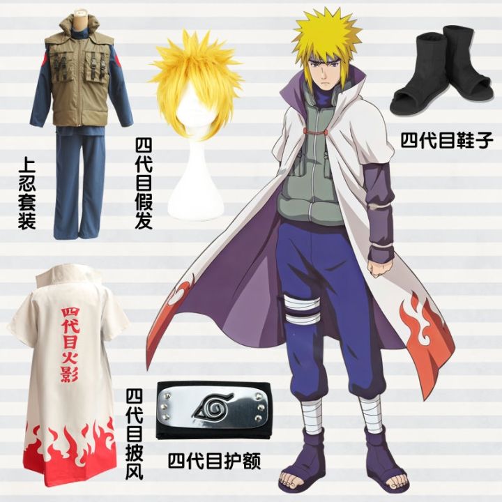 jounin minato