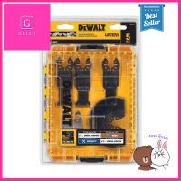 ชุดใบมีดเครื่องมือสั่น (Multi-Tool) DEWALT รุ่น DWA4216 สีเหลือง - ดำ **บริการเก็บเงินปลายทาง**