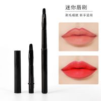 ☁ Portable lip brush mini with cover lipstick colour makeup brush fur draw lip type beginners small cosmetic brush pen