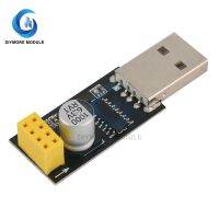 CH340 USB to ESP8266 ESP 01 ESP 01S Wifi Module Adapter Converter Wireless Communication Microcontroller for Arduino