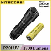 ของแท้100% NITECORE P20i UV 1800 Lumens Self DefenseTactical ไฟฉาย Dual แหล่งกำเนิดแสง UV ไฟฉายพร้อม NL2140i แบตเตอรี่