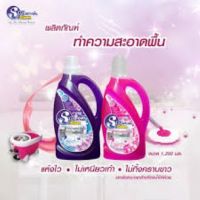 Spa Clean ผลิตภัณฑ์ทำความสะอาดพื้น1200มล. #กิจเจริญป่าแดด