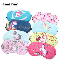 Cartoon Unicorn Sleep Cool Breathable Men Women Lovely Shading Sleeping Eye Children Sleep Aid Eye Patches Cover