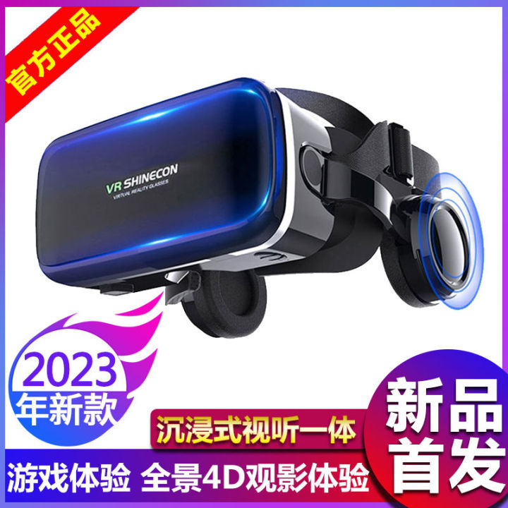 20232023-รุ่นใหม่-vr-แว่นตา-4d-โรงภาพยนตร์เสมือนจริงภาพและเสียงที่ดื่มด่ำ-3d-ชุดหูฟังสมาร์ทโฟน