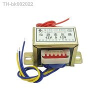 ►☼◙ EI57 x 25 power transformer 15W input 380V220V ferrite core to AC 6V 9V 12V 15V 18V 24V 220V single and dual audio transformer