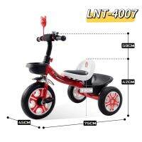 GOOD BABYพร้อมส่ง สามล้อเด็ก รถจักรยานเด็ก3ล้อ childrens tricycle จักรยานเด็ก มีตะกร้าหน้าและหลังใส่ของได้  รับน้ำหนัก70KG รถสามล้อ