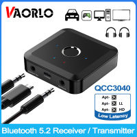 VAORLO Qualcomm QCC3040 Bluetooth 5.2เครื่องรับส่งสัญญาณ24Bit 96Khz 2 In 1 Latency ต่ำอะแดปเตอร์เสียงไร้สาย APTX Adapti/ll/hd 3.5มม. อะแดปเตอร์ AUX สำหรับ PC T V ลำโพงรถยนต์