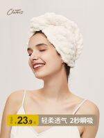 MUJI High-quality Thickening  Cotton candy dry hair hat womens super absorbent and quick-drying 2023 new scrub hair blow-free turban towel shower cap