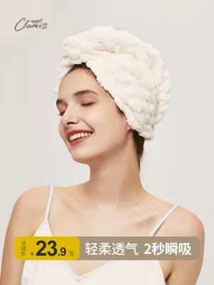 MUJI High-quality Thickening  Cotton candy dry hair hat womens super absorbent and quick-drying 2023 new scrub hair blow-free turban towel shower cap