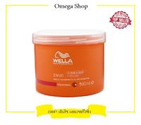 Wella เวลล่า เอ็นริช มอยเจอร์ไรซิ่ง ทรีทเม้นท์ ฟอร์ ดราย แอนด์ ดาเมจ แฮร์ (ไฟน์/นอร์มอล) 500 มล.