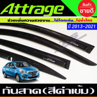 กันสาดประตู 4 ชิ้น มิตซูบิชิ แอจทราจ Mitsubishi Attrage 2012 2013 2014 2015 2016 2017 2018 2019