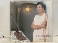 1LP Vinyl Records แผ่นเสียงไวนิล  HISAKO TSUJI PIANO, MASAKO IEMURA (H9D92)