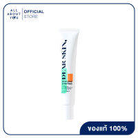 DEAR SKIN Ill Be Your Protection 30 ml กันแดดสูตร Physical 100% ปกป้องผิวจาก UVA UVB แสงสีฟ้า พร้อมสารต่อต้านอนุมูลอิสระที่จะช่วยเพิ่มประสิทธิภาพการทำงาน