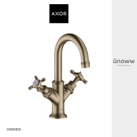 AXOR MONTREUX 2-handle basin mixer 160  ก๊อกผสมล้างหน้า 16505820 Brushed Nickel