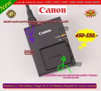 แท่นชาร์จ Canon LC-E10C สำหรับกล้อง 1100D 1200D 1300D 1500D 3000D 4000D ใหม่ มือ 1