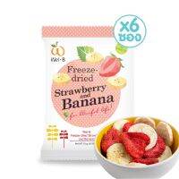 ?สินค้าขายดี? ♀❐﹍WEL-B FREEZE-DRIED STRAWBERRY+BANANA 16G. (สตรอเบอรี่กรอบ และ กล้วยกรอบ 16 กรัม) (แพ็ค 6 ซอง)-ขนมเด็ก ผลไม้แท้100%