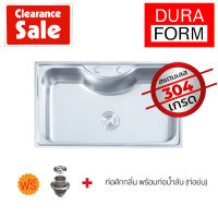 Duraform (ไม่แถมก๊อกน้ำ) อ่างล้างจาน  หลุม รุ่น Nova XL ขนาด 80x50x21ซม.