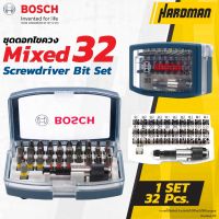 ++โปร BOSCH MIXED 32 SCREWDRIVER BIT SET ชุด ดอกไขควง 32 ชิ้น ของแท้ สินค้าใหม่ล่าสุด ราคาถูก สว่าน สว่านไร้สาย สว่านไฟฟ้า ดอกสว่าน