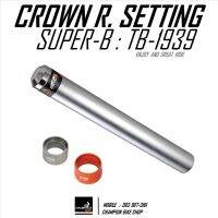 เครื่องมือตอกแหวนรองซางชุดถ้วยคอจักรยาน 1.5" &amp; 1-1/4" SUPER-B : TB-1939 CROWN RACE SETTING BIKE TOOL