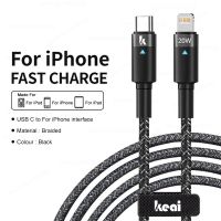 Keai PD 20W 2.4A USB สายสำหรับแอปเปิล iPhone 14 13 11 12 Pro Max ที่ชาร์จไฟรวดเร็ว USB C อุปกรณ์เสริมที่ชาร์จสายเคเบิลหลอดไฟ3M/2M/1M