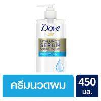 SuperSales - X1 ชิ้น - เพียวริฟายอิ้ง ระดับพรีเมี่ยม ไฮยาลูรอน เซรั่ม คอนดิชันเนอร์ 450มล. ส่งไว อย่ารอช้า -[ร้าน Dr.Stone shop จำหน่าย อุปกรณ์อาบน้ำและดูแลผิวกาย ราคาถูก ]