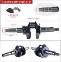 2KW 168F Gasoline Generator Accessories Crankshaft Assembly 2.5KW 3KW Crankshaft Axis Of The Crankshaft