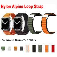 (ร้อน) ไนลอน Alpine Loop สำหรับ Ultra Band สำหรับ Serie 8 7สายนาฬิกาสร้อยข้อมือ49มม. 45มม. 44มม. 40มม. สายไนลอน