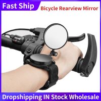 Bicycle Rearview Mirror 360 Degrees Rotating Safety Bicycle Handlebar Mirror Rear Reflector Bike Cycling Wrist Rearview Mirrors