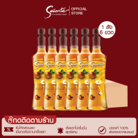 [เงินคืน 10%] Senorita - Hazelnut Syrup เซนญอริตา น้ำเชื่อมแต่งกลิ่นฮาเซลนัท 750ml. (ุ6 ขวด)