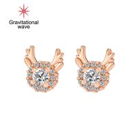 Gravitational Wave Lovely Christmas Reindeer Antlers Shape Ear Stud Earrings For Women Jewelry