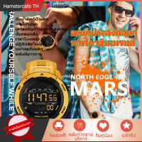 NORTH EDGE Mars นาฬิกาดิจิตอลผู้ชายนาฬิกาสปอร์ตทหารกันน้ำ 50M Pedometer แคลอรี่นาฬิกาจับเวลารายชั่วโมงนาฬิกาปลุก [ในสต็อก]