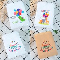 25pcs kraft paper happy birthday treat favor bags for Children 39;s birthday party decorations candy popcorn buffet gift bag