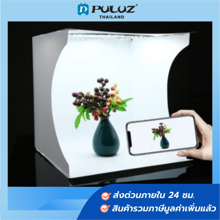 puluz-studio-box-lightbox-30x30cm-กล่องไฟถ่ายสินค้า-สตูดิโอถ่ายภาพ-light-room-กล่องสำหรับถ่ายภาพสินค้า-ตู้ถ่ายสินค้า-พร้อมไฟ-led-ปรับไฟได้