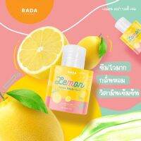 ? 1 แถม 1 RADA เจลมะนาววรดา 35ml [ Beauty Face ]