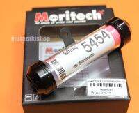 ตัวพรบ moritech มีสีดำ แดง ทอง น้ำเงิน เงิน เทา