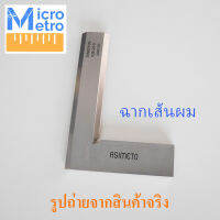 ฉากเส้นผม 100x70 mm Edge Square ยี่ห้อ Asimeto แบรนด์จากเยอรมัน