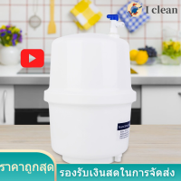 【ราคาถูก】ถังเก็บน้ำแรงดันพร้อมบอลวาล์วสำหรับระบบ Reverse Osmosis RO Water Purifier Accessory 3.2 แกลลอน