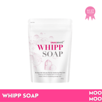 สบู่ ล้างหน้า สเนลไวท์ วิปโซป 100 กรัม สบู่ ตาข่าย WHITE SOAP SNAIL WHITE 100 g