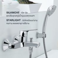 Grohe BAUFLOW ก๊อกผสมอ่างอาบ รุ่น 23601000 ก๊อกอ่างอาบน้ำ ผลิตจากทองเหลืองชุบโครเมียมอุปกรณ์ ของใช้ในห้องน้ำ สุขภัณฑ์ ของแต่งบ้าน Modern ของแต่งห้องน้ำ มินิมอล