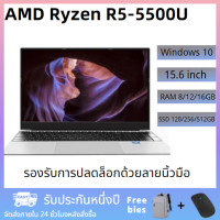 แล็ปท็อปการเล่นเกม AMD Ryzen 5 5500U/15.6 นิ้ว RAM 8/12/16GB 128/256/512GB SSD Win10 แล็ปท็อปรับประกันหนึ่งปีจัดส่งฟรี