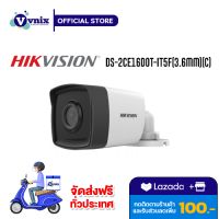 DS-2CE16D0T-IT5F(3.6mm)(C) กล้องวงจรปิด Hikvision 2MP Bullet 3.6mm IR80m IP67 รับสมัครตัวแทนจำหน่าย Vnix Group