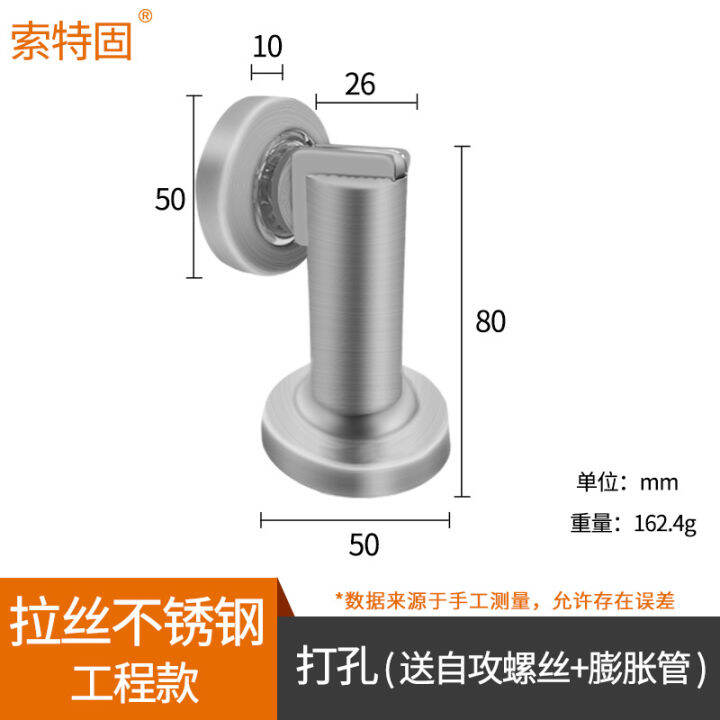 304-stainless-steel-engineering-door-suction-strong-magnetic-stainless-steel-door-suction-door-stopper-bold-double-purpose-door-anti-collision-door-stopper-floor-knob