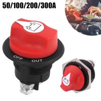 สวิตช์แบตเตอรี่รถยนต์โรตารี่ตัดการเชื่อมต่อ Safe Cut Off Power Isolator Disconnecter Auto รถจักรยานยนต์เรือแบตเตอรี่ Circuit Breaker Parts