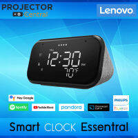 Lenovo Smart Clock Essential - Hemp Grey นาฬิกาตั้งโต๊ะอัจฉริยะ สั่งงาน Google Assistant ได้ ของแท้ ส่งไว ออกใบกำกับภาษีได้