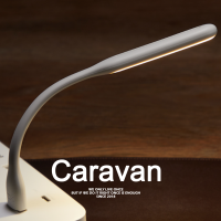 6# Caravan Crew USB LED Light โคมไฟ USB ขนาดพกพา ( 9 สี )