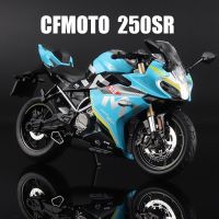 ‘；。】’ 1:18 CFMOTO 250SR Racing Alloy Motorcycle Model Fingertip Toy Metal Locomotive Ornament Collection Gifts For Friends Kids Toys