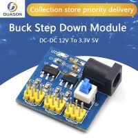 【YD】 DC-DC 12V To 3.3V 5V Buck down Supply Module