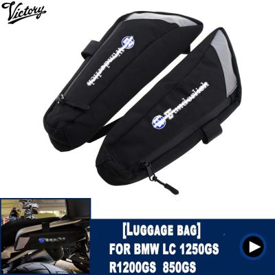 กระเป๋าข้างรถมอเตอร์ไซด์สำหรับ Bmw R1200GS Adv R1250GS Adv กระเป๋าเก็บของมอเตอร์ไซค์กระเป๋าเครื่องมือ