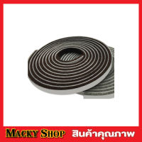 เทปปิดร่อง ประตูหน้าต่างแบบขน ซีลประตู ขนาด 13x6mm 2 เมตร เทปขนกันฝุ่นเทปติดขอบประตู เทปติดขอบหน้าต่าง เทปกันฝุ่นแมลง