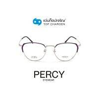 PERCY แว่นสายตาทรงIrregular XC-8032-C7 size 52 By ท็อปเจริญ